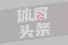TA：红军未计划今夏卖夸安萨，但药厂的兴趣会使他们重新考虑